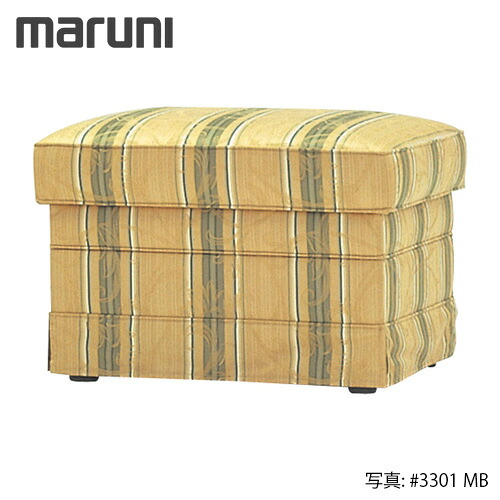 MARUNI マルニ木工 地中海シリーズ モナコ オットマン スツール No.4593-05【張地ランク：MC】【代引不可】｜日本テレフォンショッピング