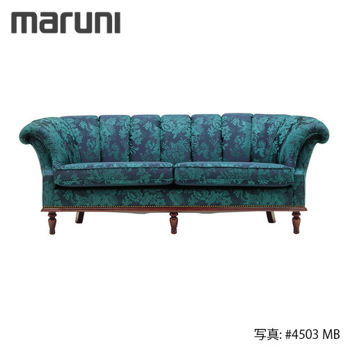 MARUNI マルニ木工 ブリティッシュコレクションシリーズハーレー ソファ No.4821-23【張地ランク：MB】【代引不可】