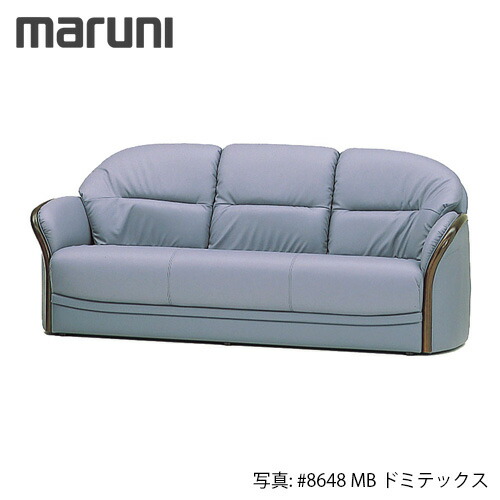 楽天市場】MARUNI マルニ木工 ベルサイユシリーズ ソファ No.4786-43