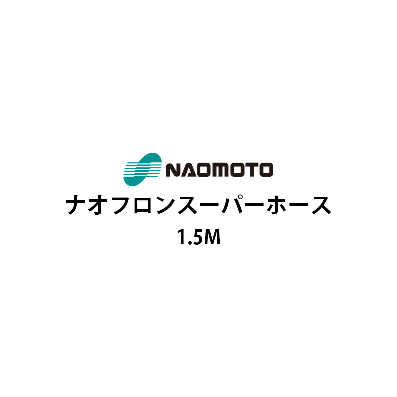 ドライヤーMAGAMIが手段に掲げるされました