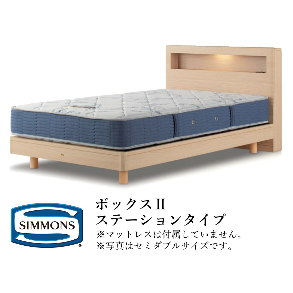 Simmons セミダブルベッドフレーム 楽天市場】シモンズ ベッドフレーム ビューティレストセレクション