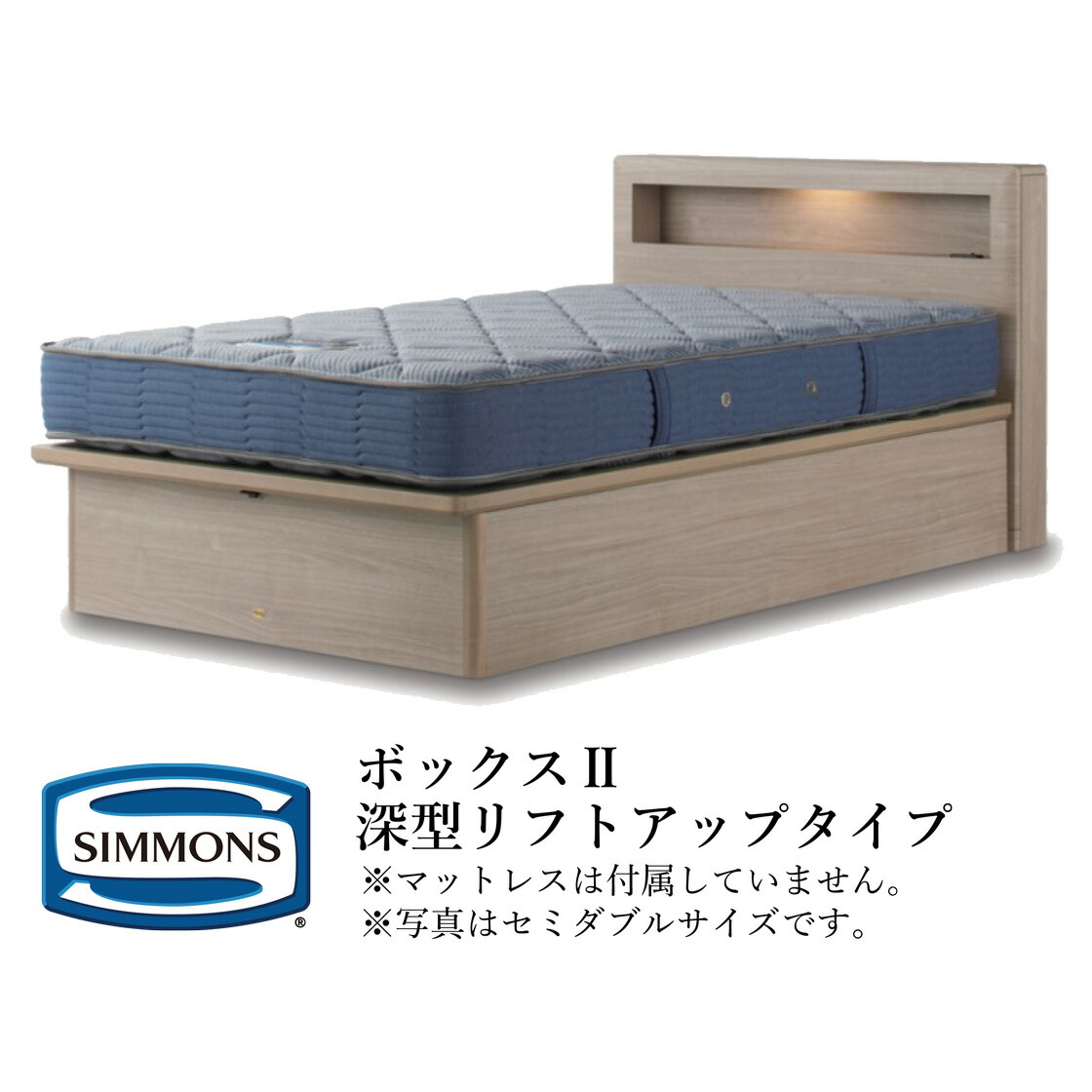 シモンズ　ベッドフレームとマットレス 楽天市場】シモンズ ゴールデンバリュー ニューフィット