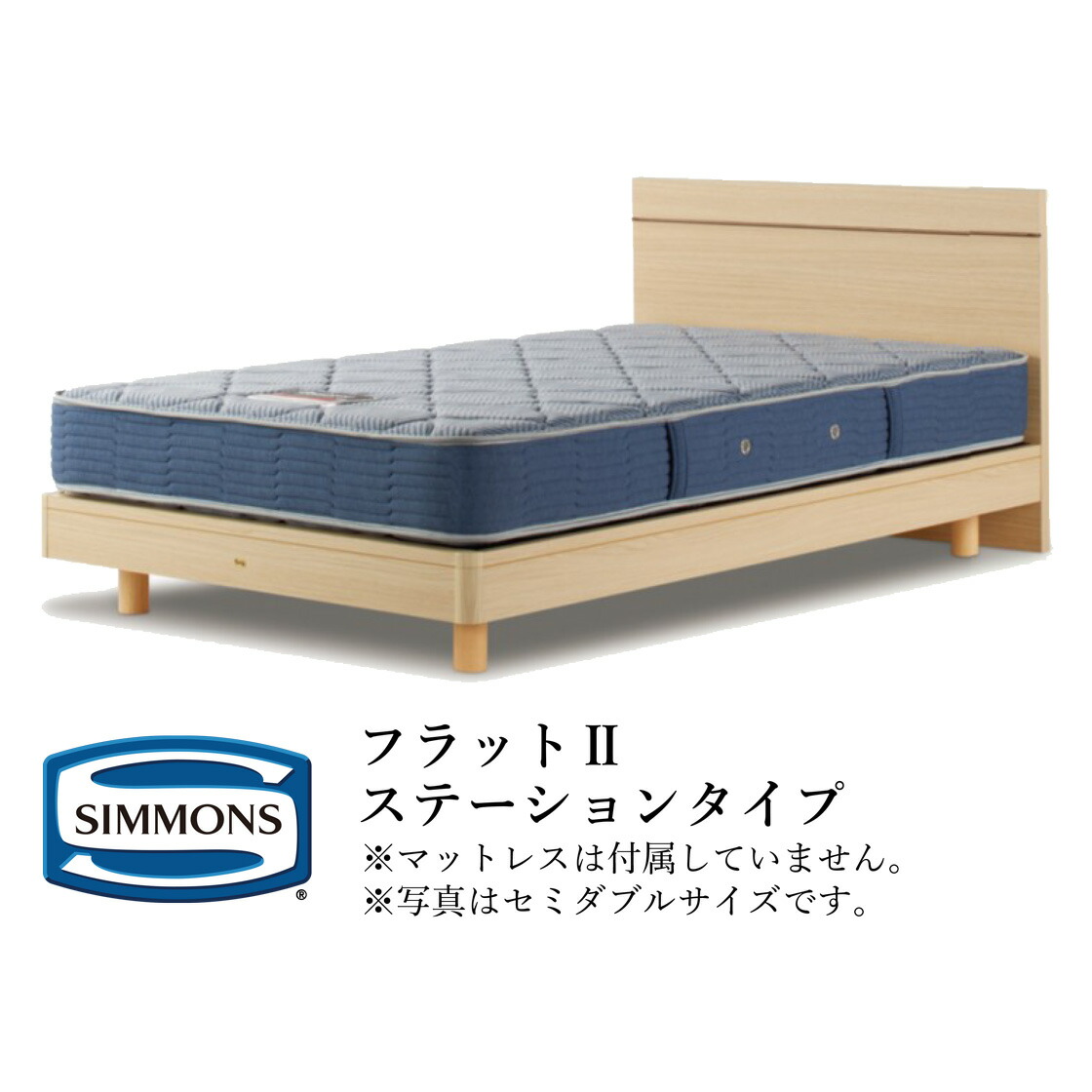 楽天市場】シモンズ ベッドフレーム ビューティレストセレクション