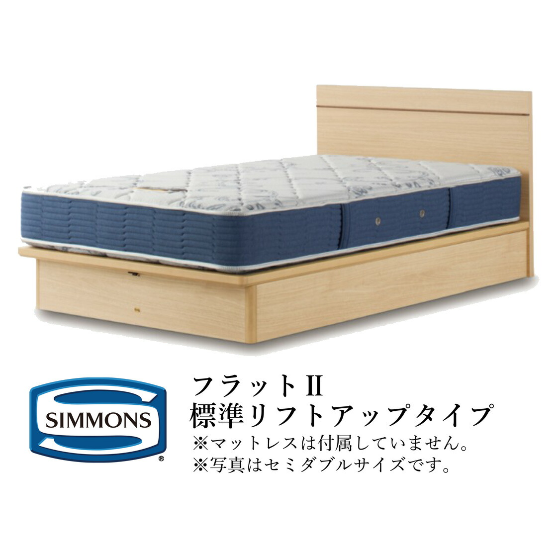 楽天市場】シモンズ ベッドフレーム ビューティレスト