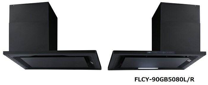 TAJIMAレンジフード売ります 値下げしました。