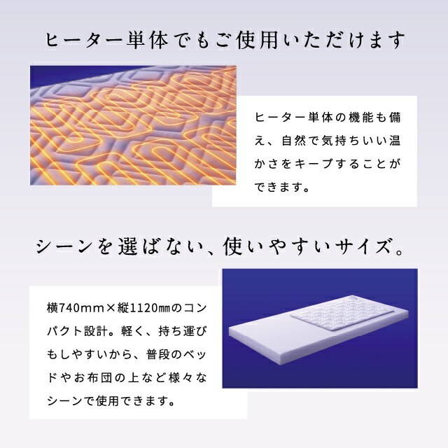 NEWPEACEMedicalSheetニューピースメディカルシート家庭用電位治療器MTG