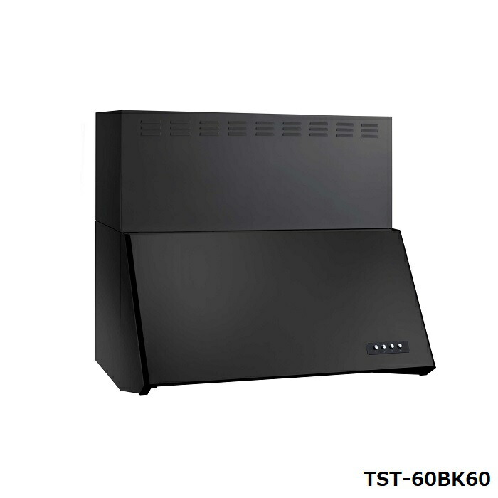 タジマ TAJIMA RANGE HOOD TST-60BK60 レンジフード TJMデザイン 業務用 間口600・高さ600・奥行608mm・15kg ブラック【代引き・時間指定不可】