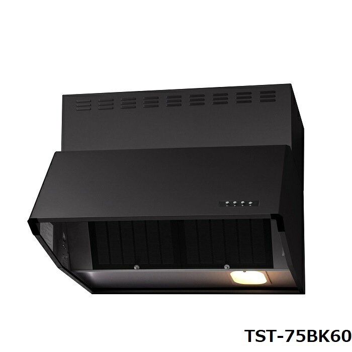 タジマ TAJIMA RANGE HOOD TST-75BK60 レンジフード TJMデザイン 業務用 間口750・高さ600・奥行608mm・17kg ブラック【代引き・時間指定不可】｜日本テレフォンショッピング