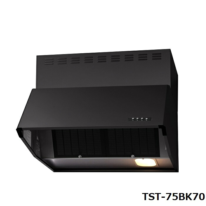 タジマ TAJIMA RANGE HOOD TST-75BK70 レンジフード TJMデザイン 業務用 間口750・高さ700・奥行608mm・17kg ブラック【代引き・時間指定不可】｜日本テレフォンショッピング