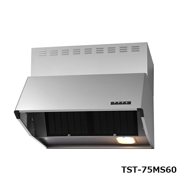 タジマ TAJIMA RANGE HOOD TST-75MS60 レンジフード TJMデザイン 業務用 間口750・高さ600・奥行608mm・17kg メタリックシルバー【代引き・時間指定不可】