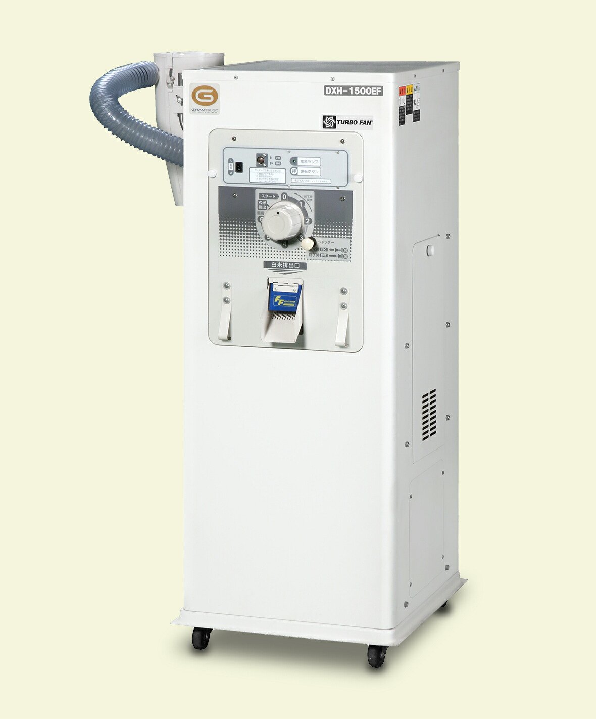 楽天市場】（予約受付 2026年5月～入荷予定）サタケ 精米機 CBS550BS