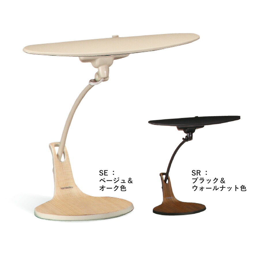 カリモク LEDスタンドライト KS0151SR ブラック＆ウォールナット色 スタンドタイプ デスクライト 学習家具 karimoku デスクライト