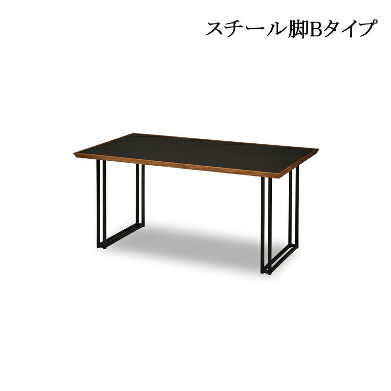 ダイニングテーブル メグロBK 150DT スチール脚B NIPPONAIRE ニッポネア リビングテーブル 白 黒 150&times;85 関家具｜日本テレフォンショッピング