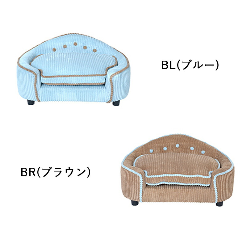 ディズニープリンセスのベビーグッズも大集合 ペット用ソファ MARRON クラシックな人気商品 ソファ 木枠 クッション 関家具 ビーズソファ/クッションソファ