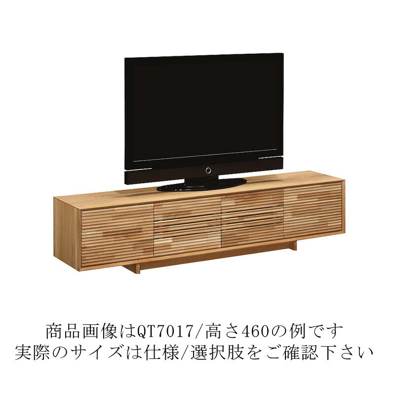 とっておきし新春福袋 カリモク家具 karimoku テレビボード ソリッド