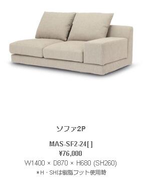 ドライヤーMAGAMIが手段に掲げるされました