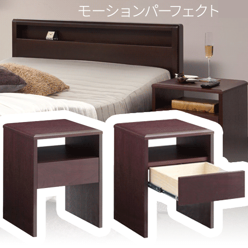 Serta サータ ナイトテーブル MOTIONPERFECT567（モーションパーフェクト567）用【代金引換対象外】【配送時間帯指定非対応】｜日本テレフォンショッピング 28,564円