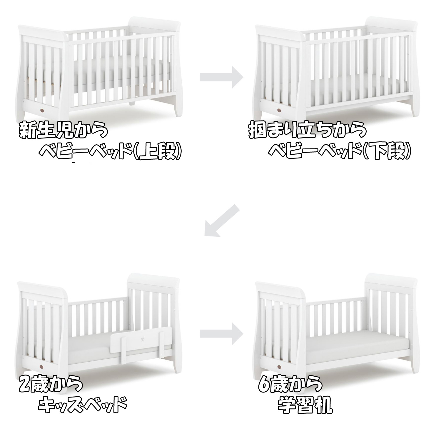 Boori スレイ アーモンド 6歳まで使用可能 ベビーベッド Boori、Sleigh、ブーリ、スレイ、6歳まで使えるベビーベッド