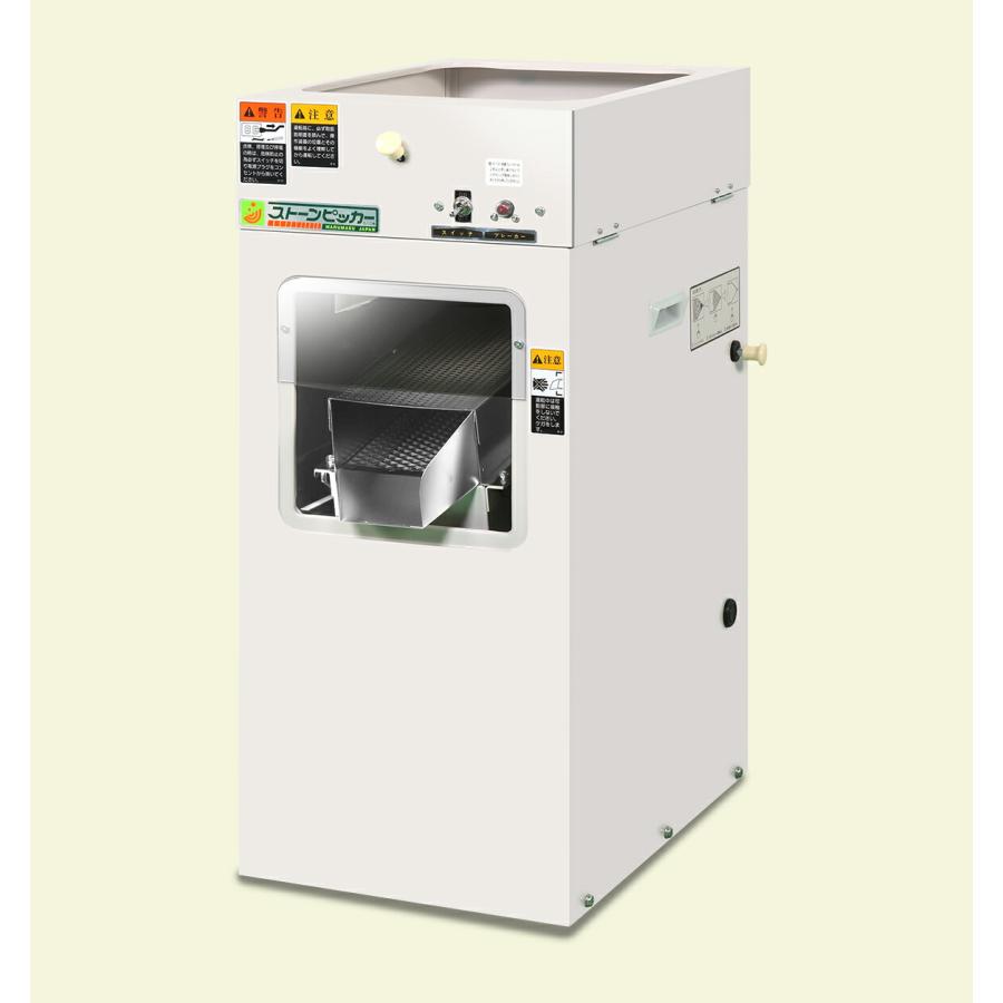マルマス機械 石抜機 PB ◆単相100V 100W モーター内蔵 『代金引換対象外』|日本テレフォンショッピング