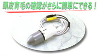 ドライヤーMAGAMIが媒体に掲げるされました
