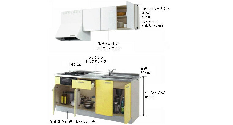 楽天市場】サンウェーブ sunwave システムキッチン レノ Reno スライド