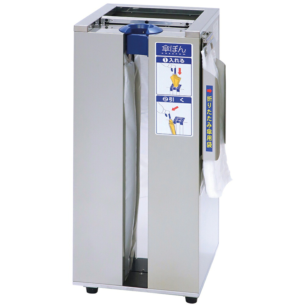 傘ぽん KP-23GSBH 晴雨兼用タイプ ビッグホルダー付き 長傘 折りたたみ傘 新倉計量器