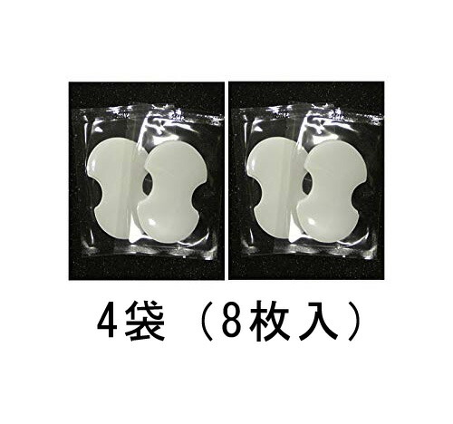 パーフェクト4500HOT(ホット) 温熱ベルト付き パーフェクト4500HOT