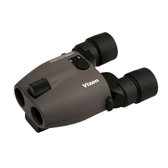 Vixen (ビクセン) 双眼鏡 防振双眼鏡 倍率10倍 ATERA II H10×21 グレージュ 手ブレ補正搭載 軽量 ライブ・コンサート、舞台鑑賞、スポーツ観戦に