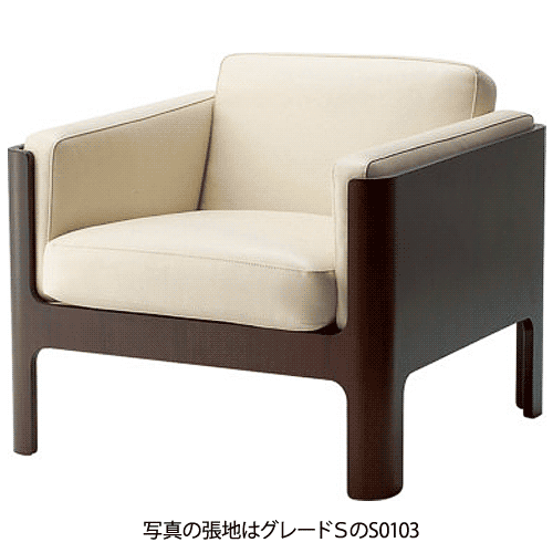 天童木工 S-7008RW-ST イージーチェア 張地グレードL ローズウッド柾目 (ST色) 【受注生産のため約１か月～】【代引対象外】｜日本テレフォンショッピング