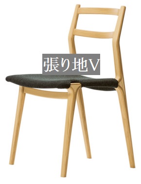 椅子 イス チェア 天童木工 F-5513SG-NT 張り地グレードV 模様替え インテリア 食卓 木製イス 木製椅子｜日本テレフォンショッピング