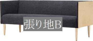 椅子 イス チェア 天童木工 T-5870MP-NT 張り地グレードB 模様替え インテリア 食卓 木製イス 木製椅子|日本テレフォンショッピング