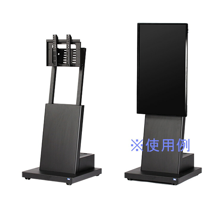 SDS デジタルサイネージスタンド DS-S15B3-A 組立完成品 ブラック フルスペックタイプ エスディエス『代引き不可・車上渡し・個人宅配送不可』|日本テレフォンショッピング