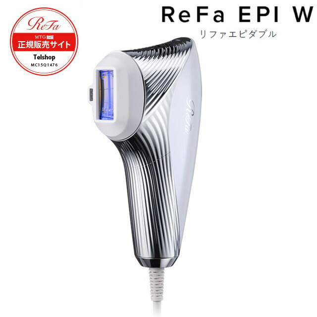 楽天市場】ReFa EPI リファエピ 脱毛器 光脱毛 フラッシュ 光