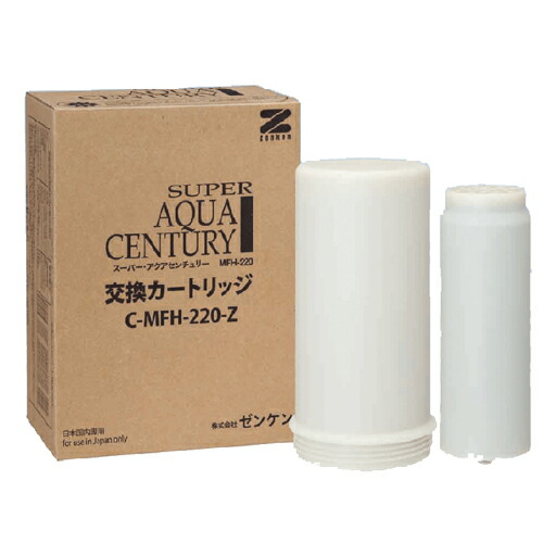 楽天市場】ゼンケン アクアホーム 交換用カートリッジ C-KMD-50-Z(1コ