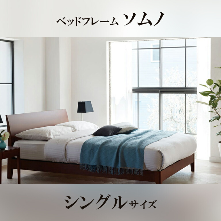 展示品❗️NIHONBED ベッドフレーム　ブラウン　茶色　シングル 展示品❗️NIHONBED ベッドフレーム ブラウン 茶色 シングル 楽天市場