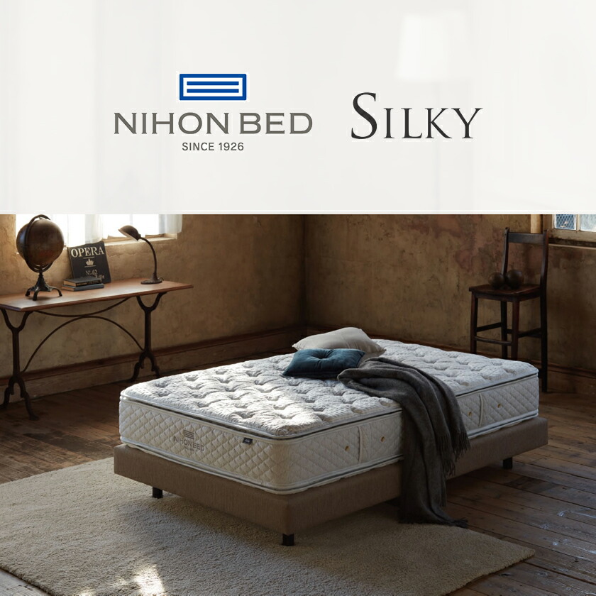 楽天市場】【関東設置無料】日本ベッド ピロートップシルキー