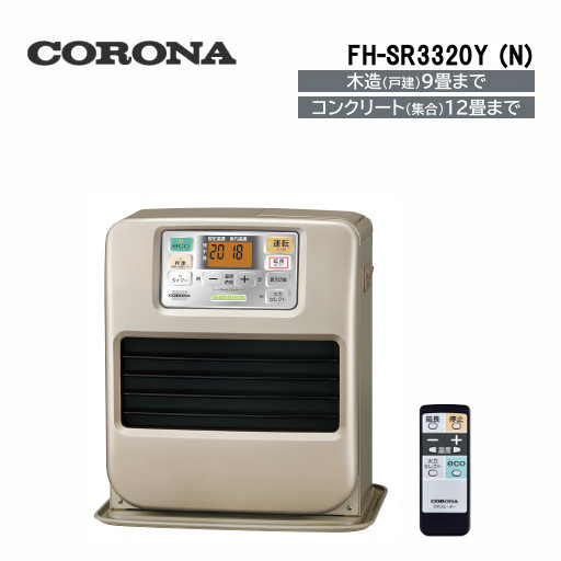 石油ファンヒーター 日本製 Fh Sr33y 石油ファンヒーター 年度モデル コロナ N 送料無料 沖縄県 離島 遠隔地を除く シャンパンゴールド