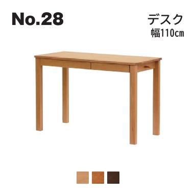 ドライヤーMAGAMIが手段に掲げるされました