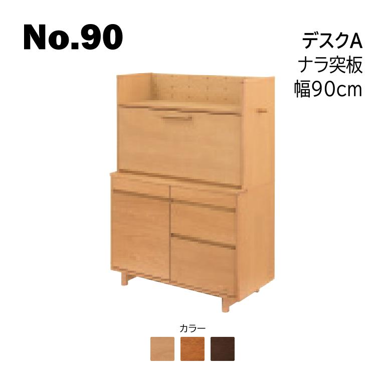 ドライヤーMAGAMIが媒体に掲げるされました