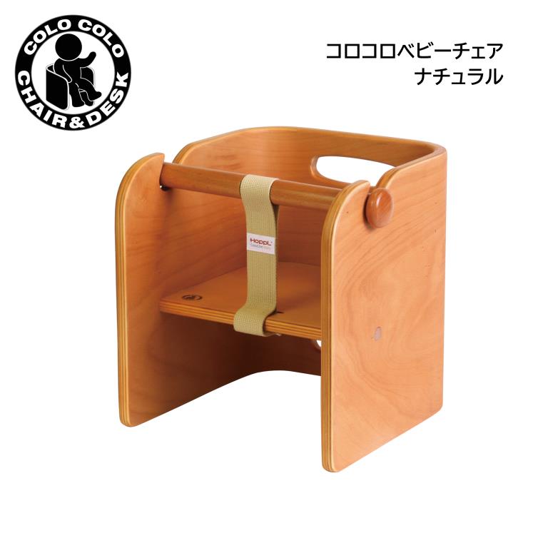 楽天市場】BABY MILO STORE BABY MILO SAFARI FOLDABLE CHAIR ア
