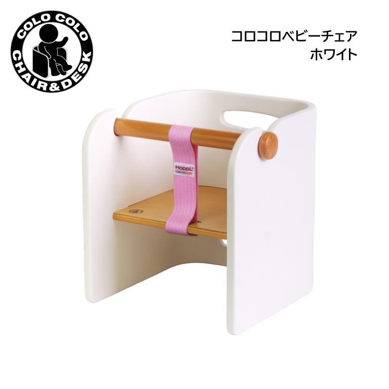 楽天市場】【送料無料】オクソートット スプラウトチェア OXO Tot