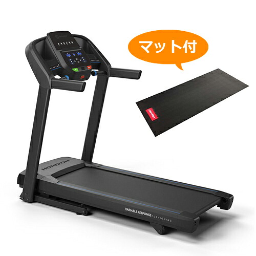 ★オリジナルフロアマット付き★ ルームランナー トレッドミル T101 ジョンソンヘルステックジャパン ホライズンフィットネス 【代引き不可】｜日本テレフォンショッピング