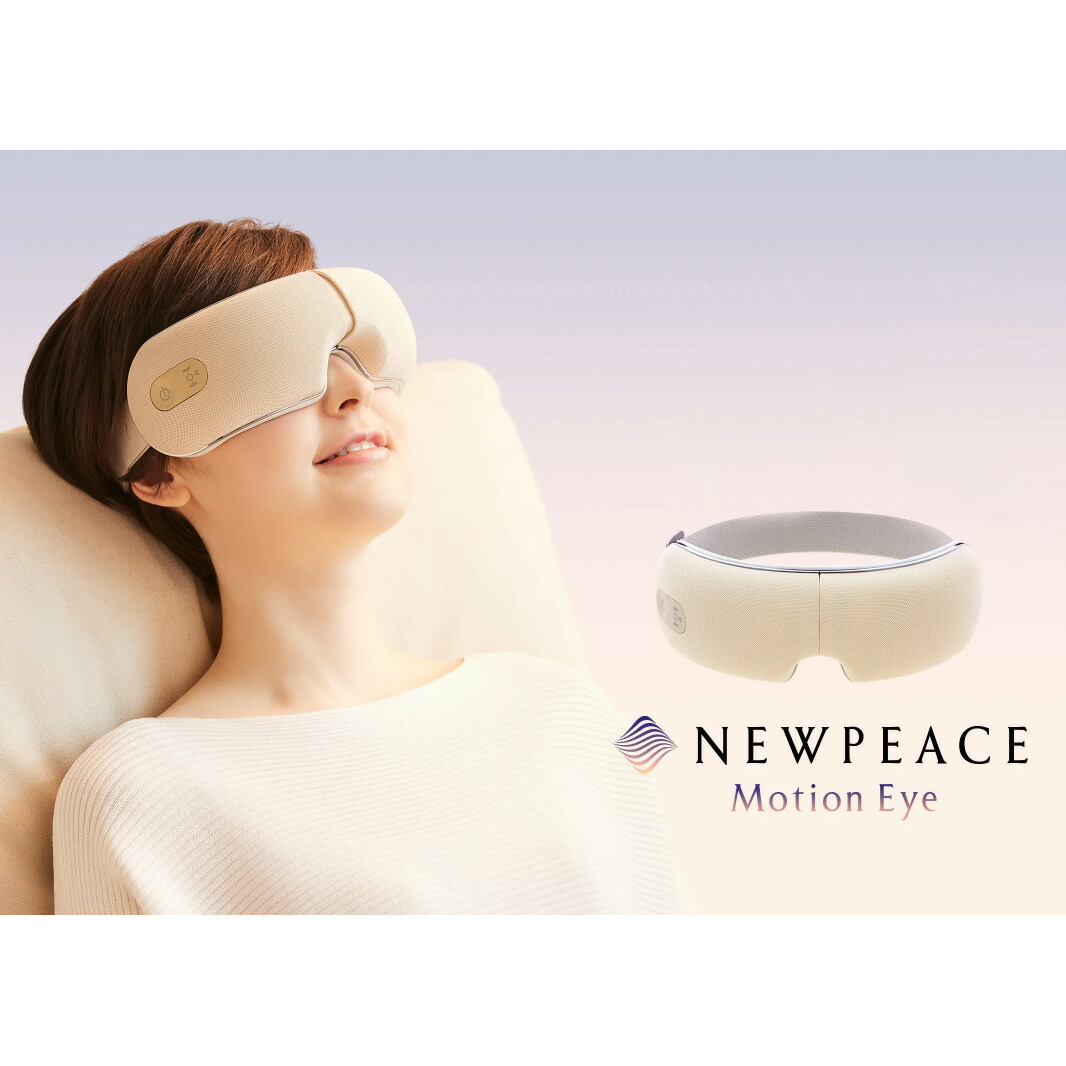NEWPEACE WE-AB00A WHITE ヘッドマッサージ WE-AB00A ヘッドケア ニューピース モーションヘッド（Motion