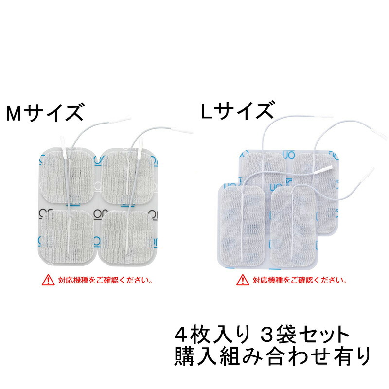 アクセルガード純正品Ｌサイズ５パック(発送は7/19になります) アクセルガード純正品Lサイズ5パック(発送は12/12になります)