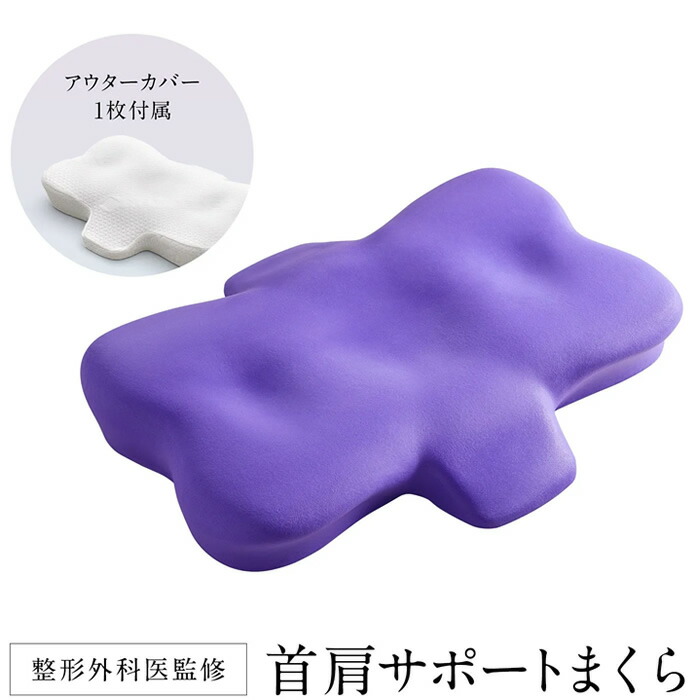リファ　枕　ニューピースリリース+専用アウターカバー NEWPEACE Pillow Release 専用カバー アウターカバー フォー