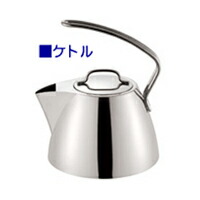 ドライヤーMAGAMIが手段に掲げるされました