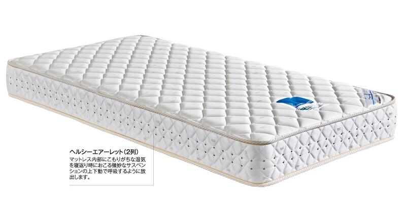 ドリームベッド　ドリームボンネル　F-4　DREAM BONNEL 2.5 （F-4） DX　US（ユーティリティーシングル）　dream bed