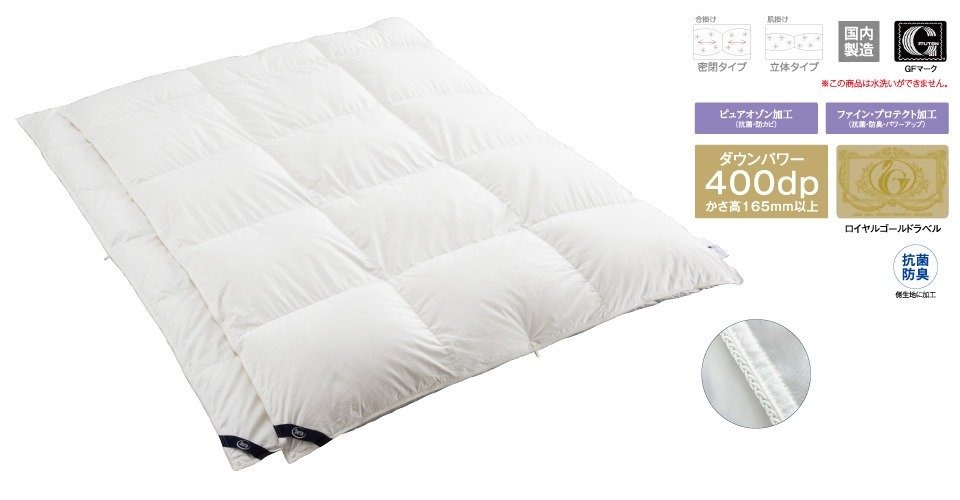 ドリームベッド FT-160サータ ポーランド産ホワイト・グースダウン93%/シングルサイズ(S) dream bed Serta 掛け布団 寝具|日本テレフォンショッピング