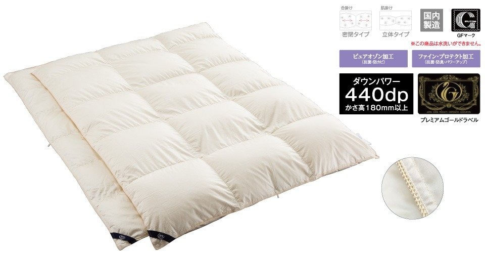 ドリームベッド FT-161サータ ポーランド産ホワイト・マザー・グースダウン95%/シングルサイズ(S) dream bed Serta 掛け布団 寝具|日本テレフォンショッピング