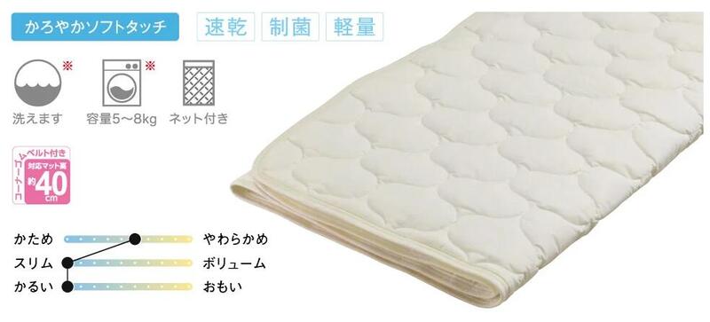 ドライヤーMAGAMIが媒体に掲げるされました